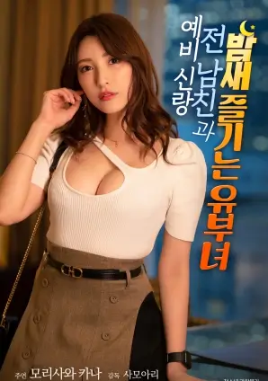 春分之后海报